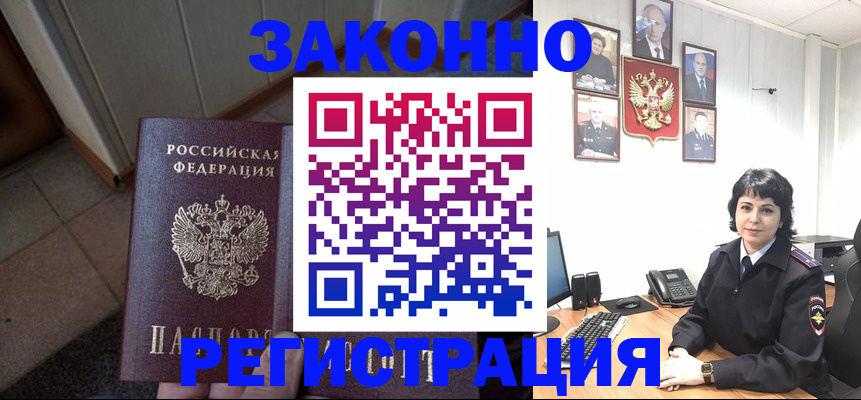 форма 3 в Рошале