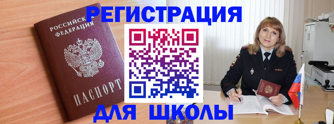 форма 3 в Рошале